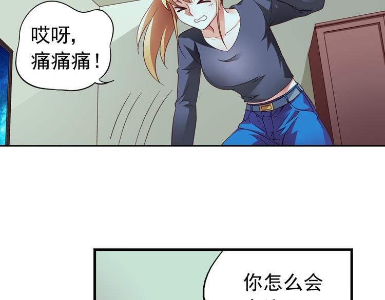 第25话-第25话