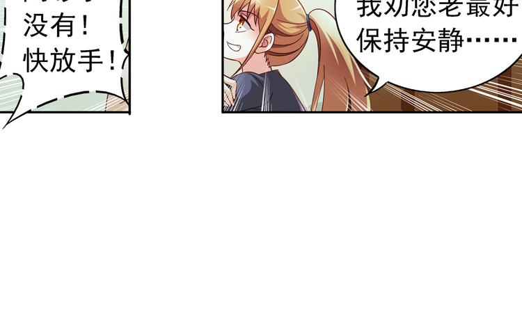 第25话-第25话
