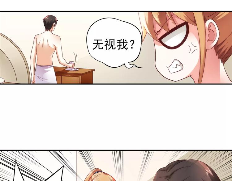 第27话-第27话