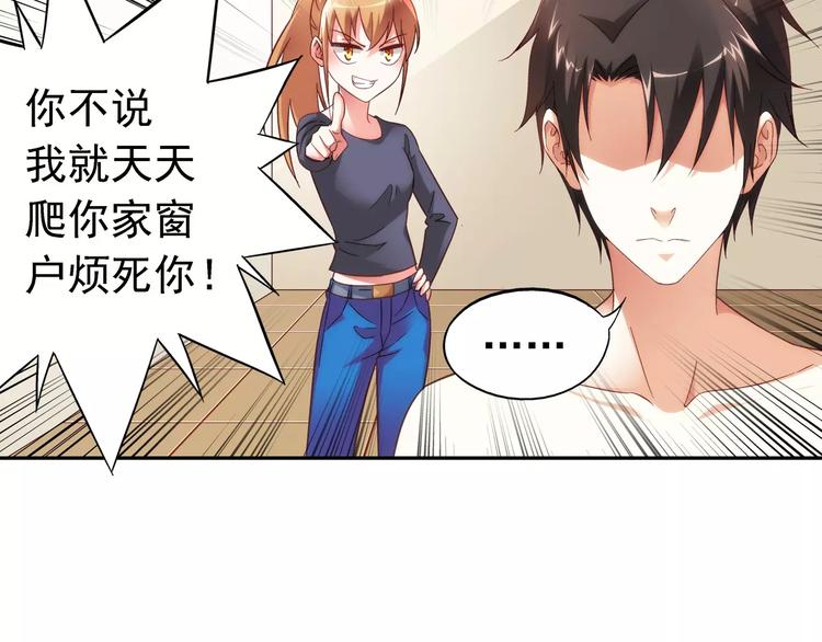 第27话-第27话