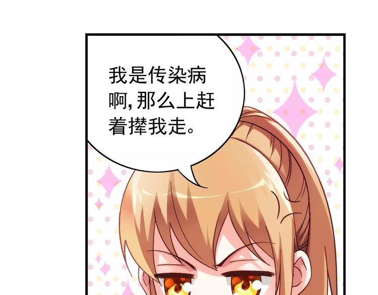 第27话-第27话