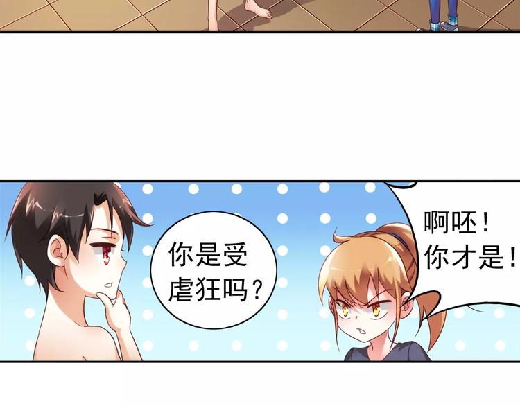 第27话-第27话