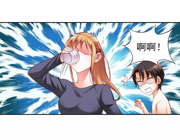第27话-第27话