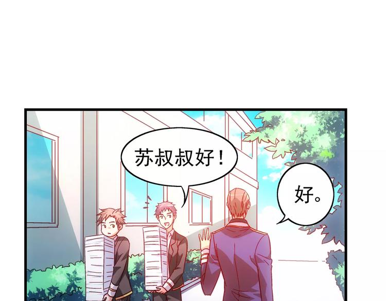 第29话(1/2)-第29话
