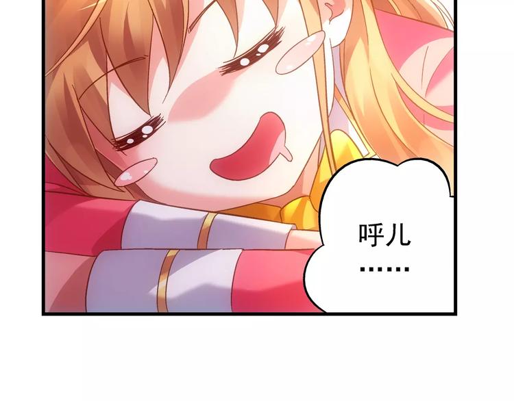 第29话(1/2)-第29话