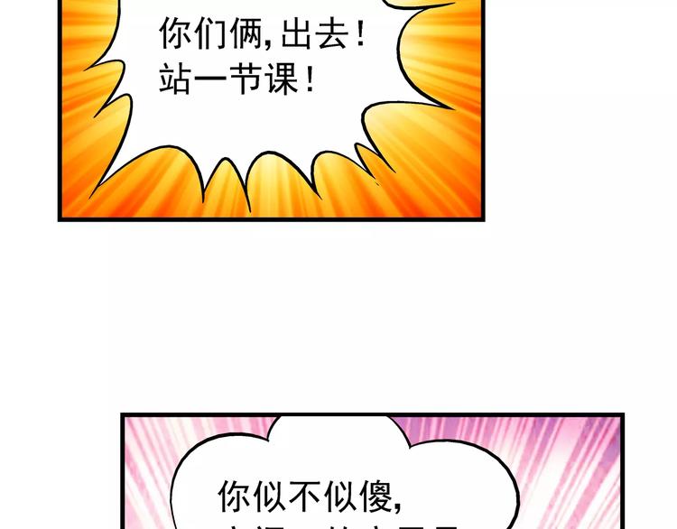第29话(1/2)-第29话