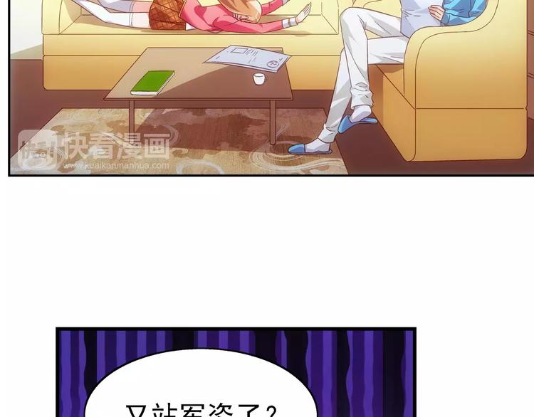 第29话(1/2)-第29话