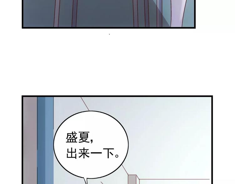 第29话(1/2)-第29话