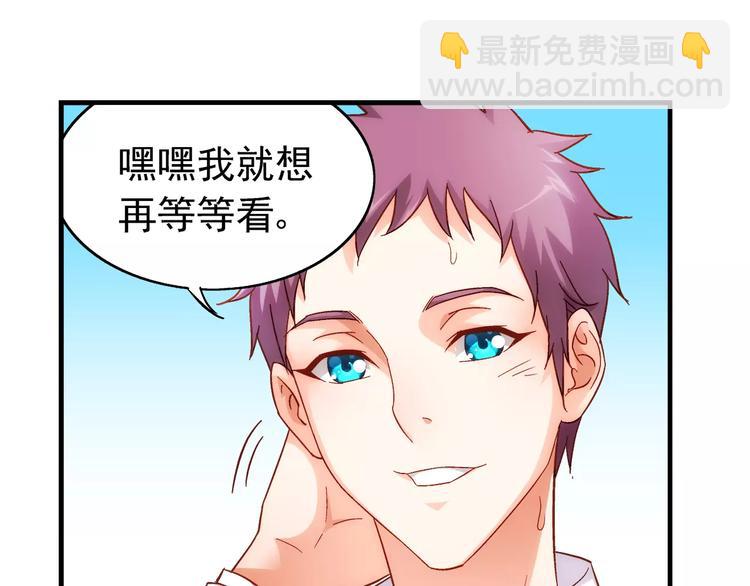 第31话-第31话