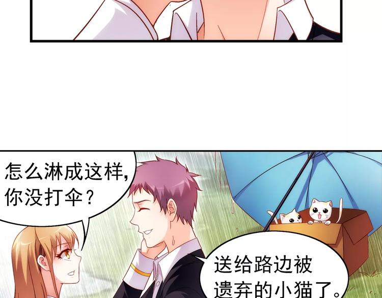 第31话-第31话