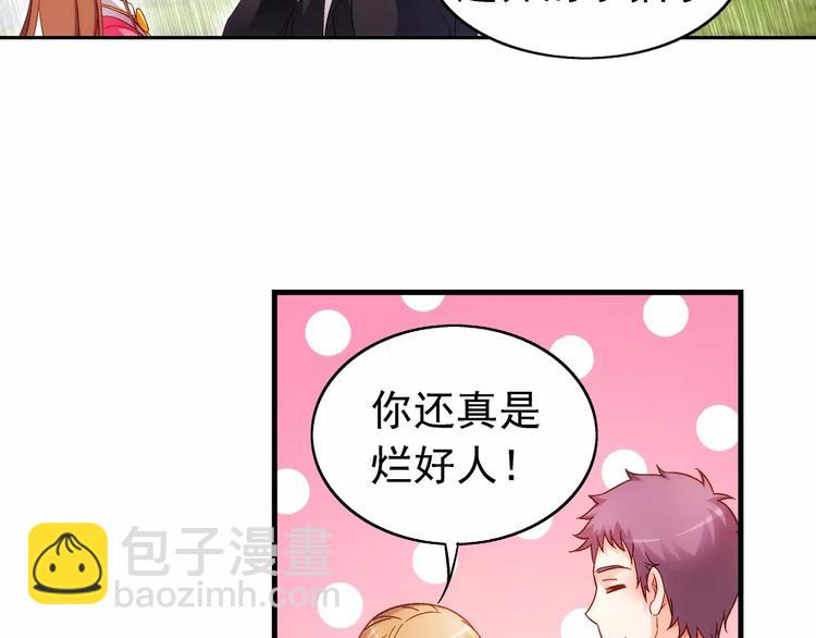 第31话-第31话