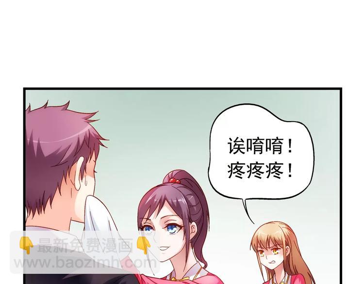 第31话-第31话
