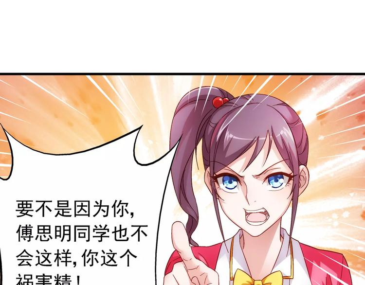 第31话-第31话