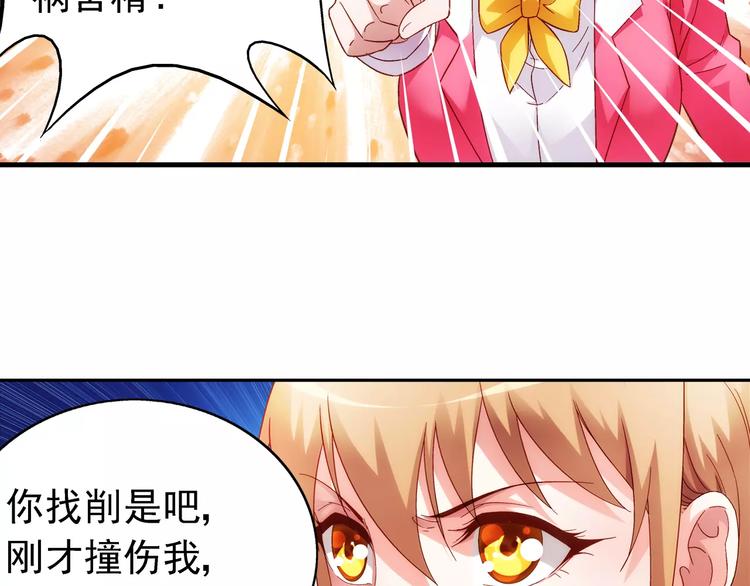 第31话-第31话