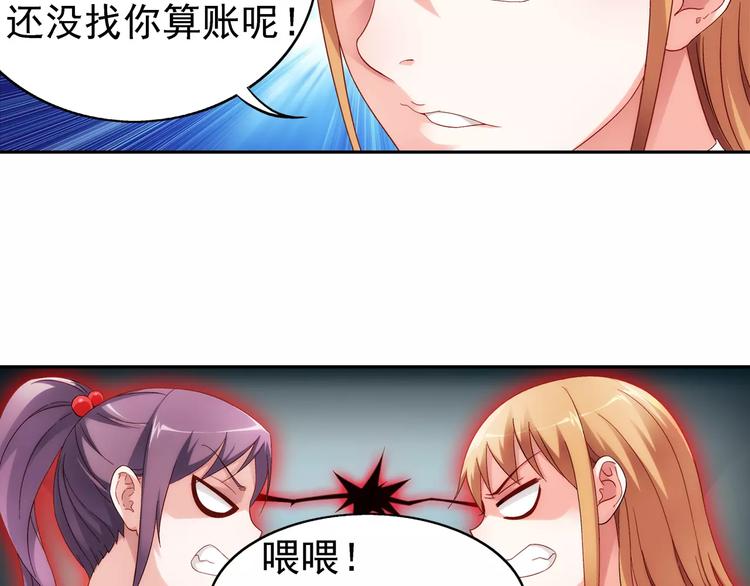 第31话-第31话