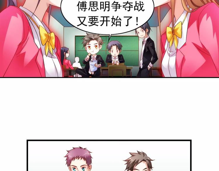 第31话-第31话