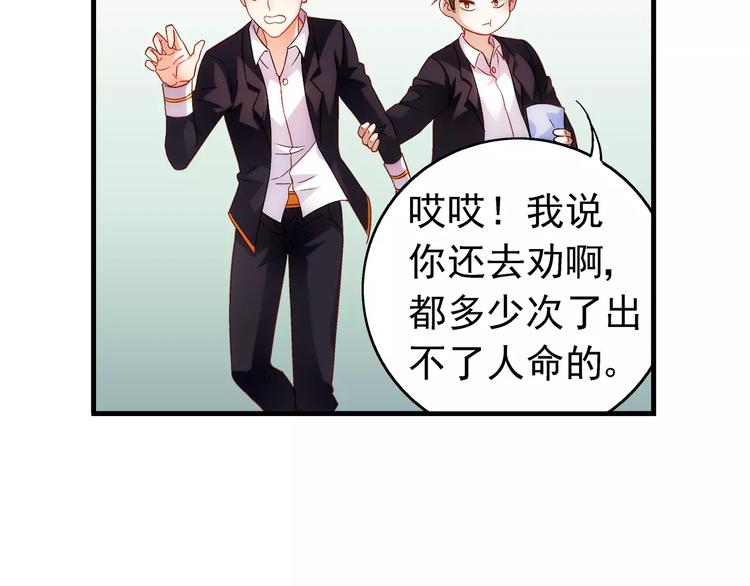 第31话-第31话