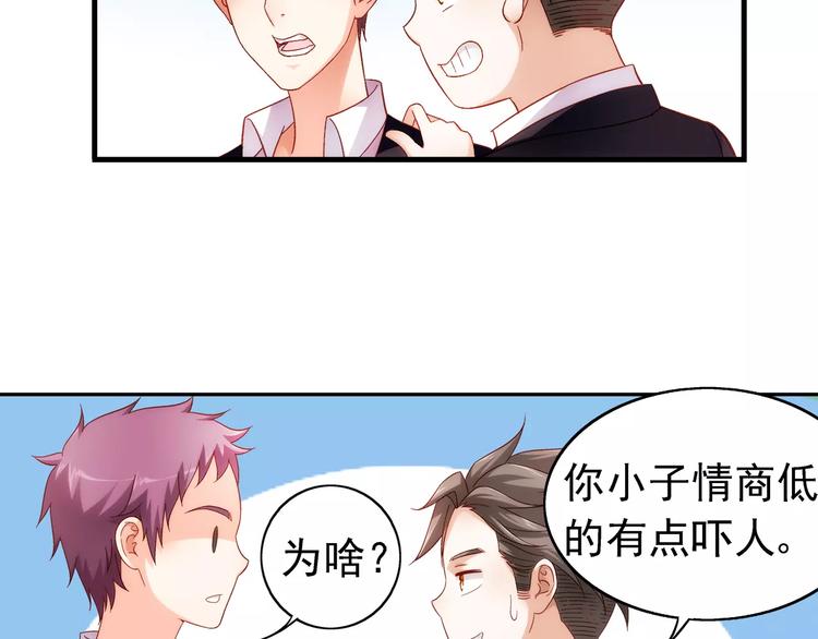 第31话-第31话