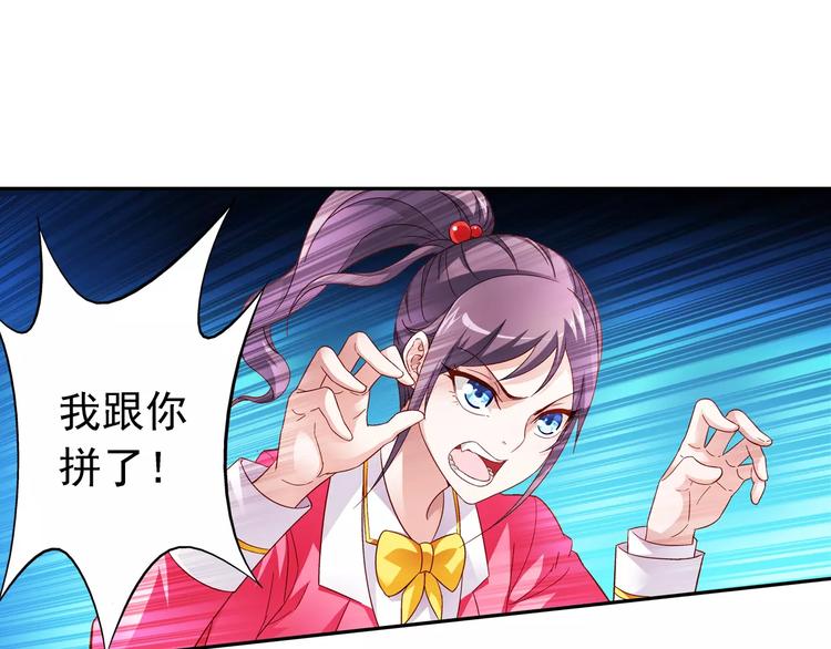 第31话-第31话
