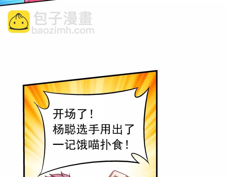 第31话-第31话