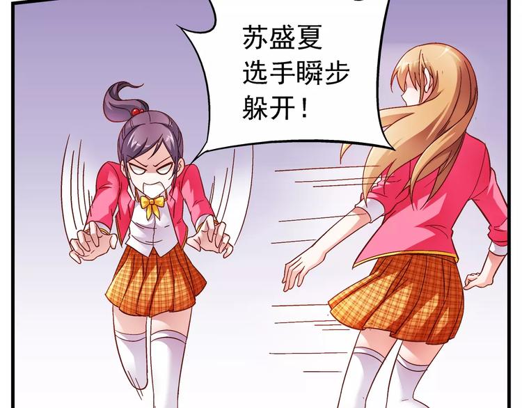 第31话-第31话