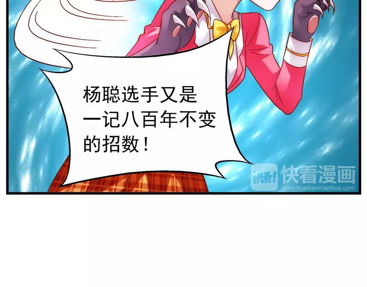 第31话-第31话