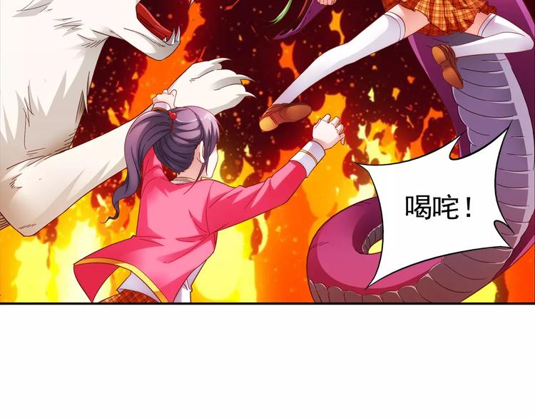 第31话-第31话