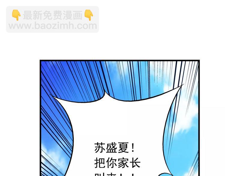 第31话-第31话