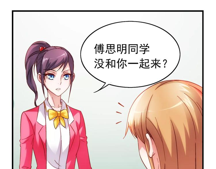 第31话-第31话