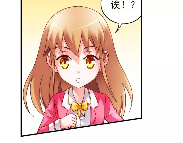 第33话(1/2)-第33话