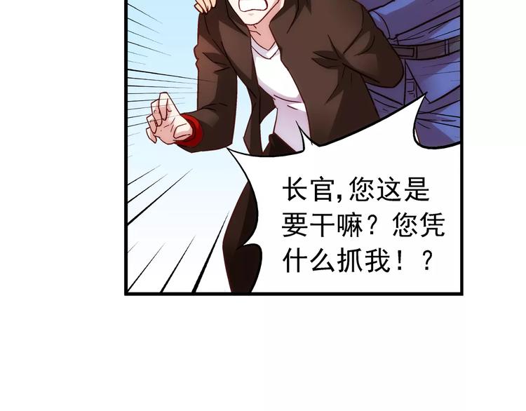 第33话(1/2)-第33话