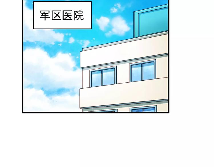 第33话(1/2)-第33话