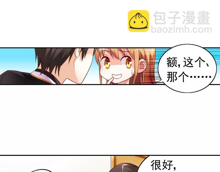 第33话(1/2)-第33话
