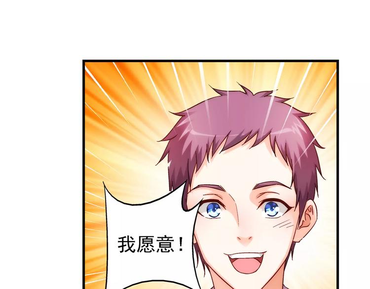 第35话-第35话