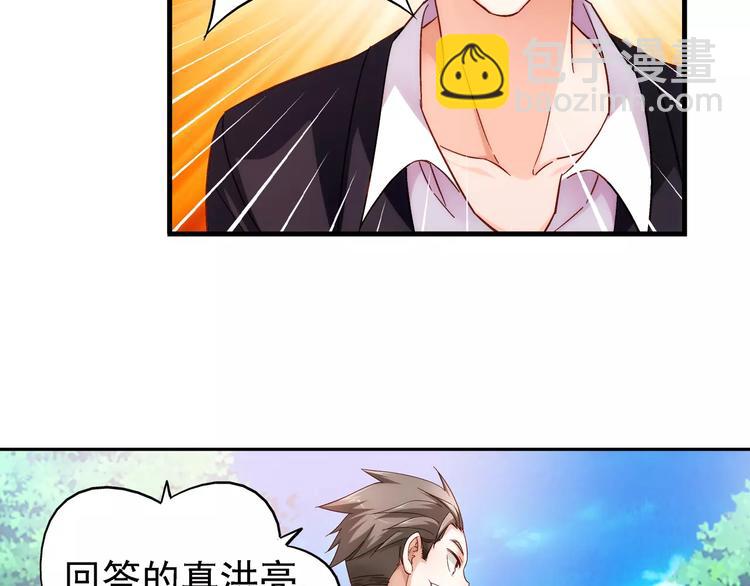 第35话-第35话