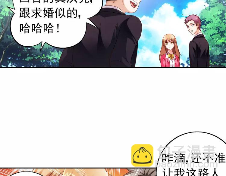 第35话-第35话
