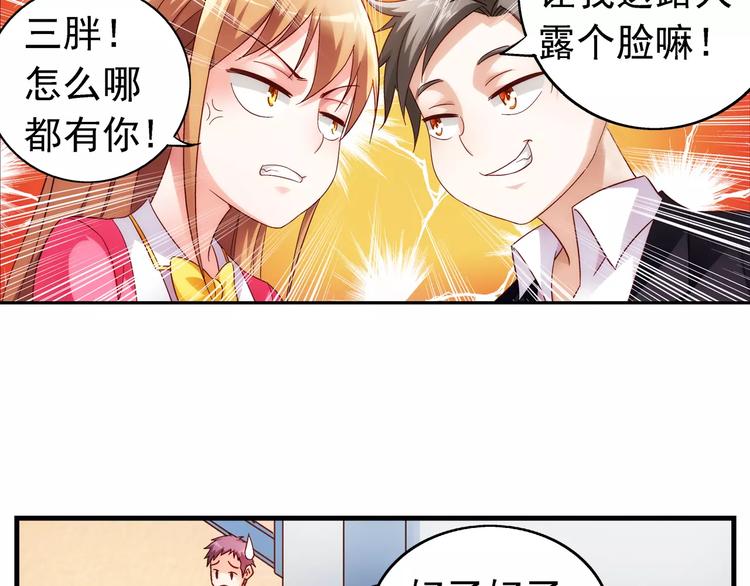 第35话-第35话