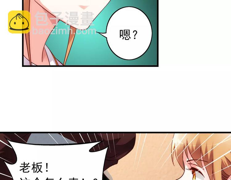 第35话-第35话