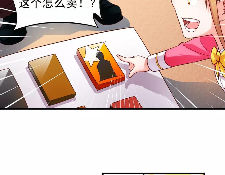 第35话-第35话