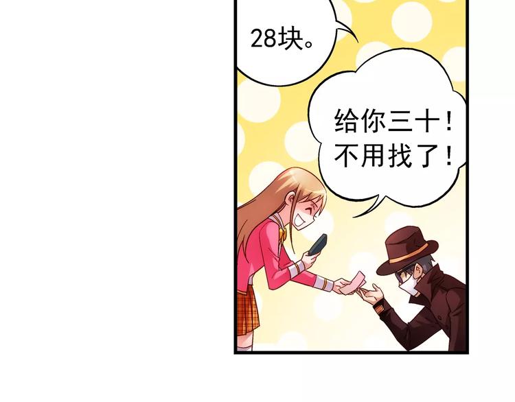 第35话-第35话