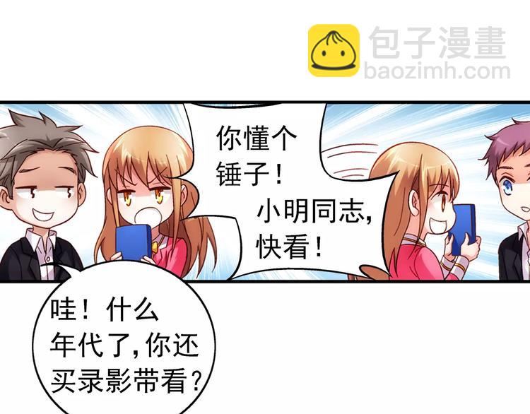 第35话-第35话