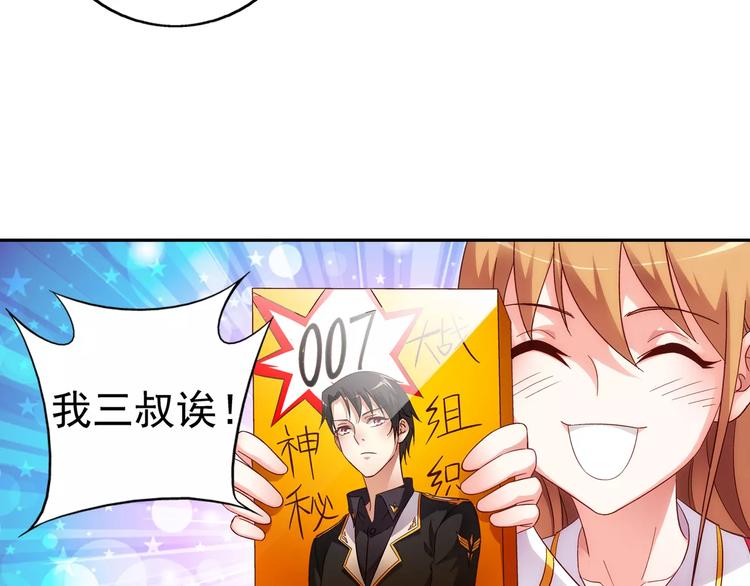 第35话-第35话