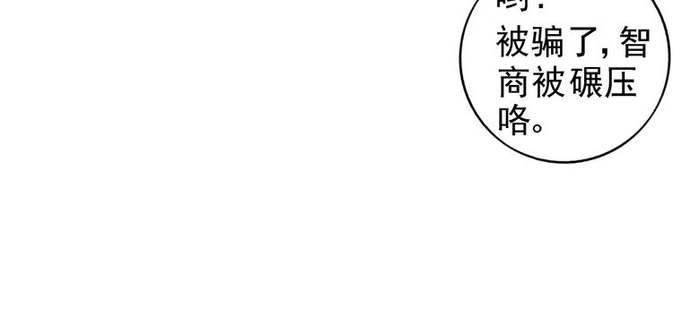 第35话-第35话