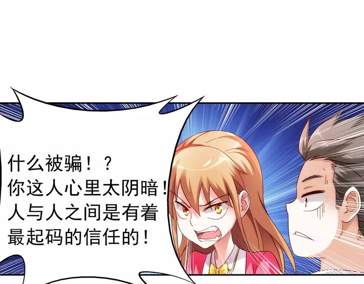 第35话-第35话