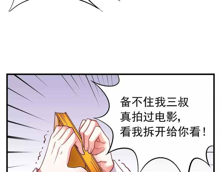 第35话-第35话