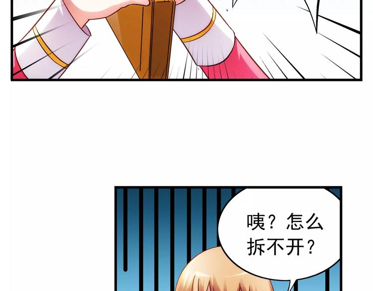 第35话-第35话