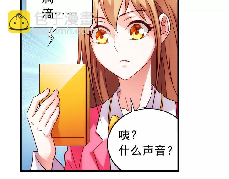 第35话-第35话