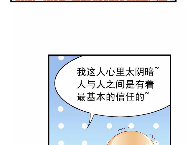 第35话-第35话