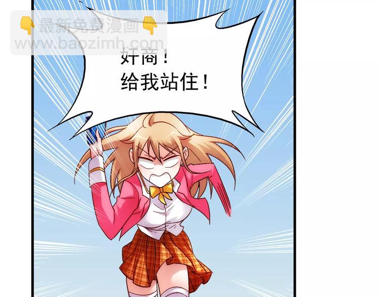 第35话-第35话