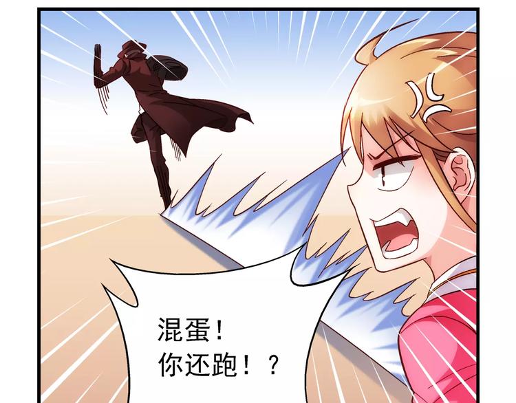 第35话-第35话